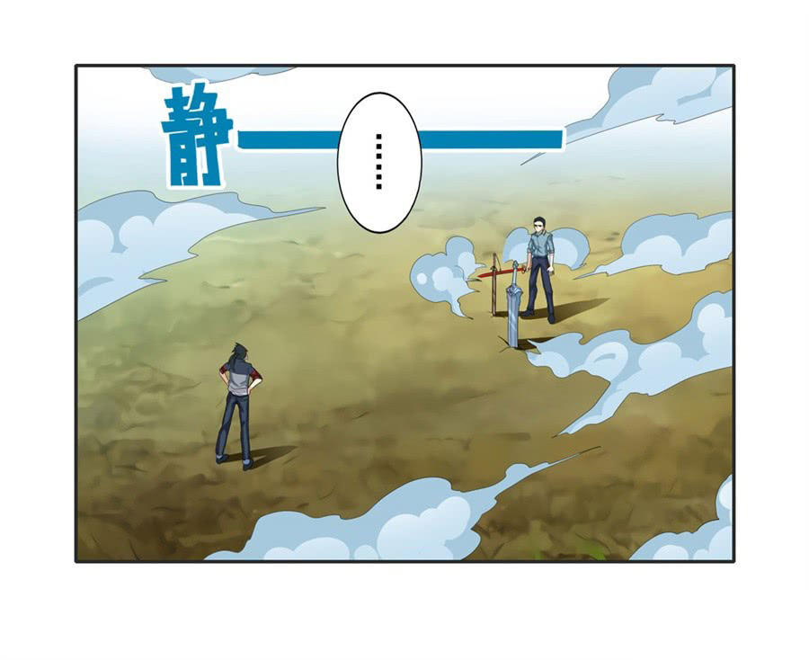 Anh Hùng ? Ta Không Làm Lâu Rồi Chapter 116 - 17