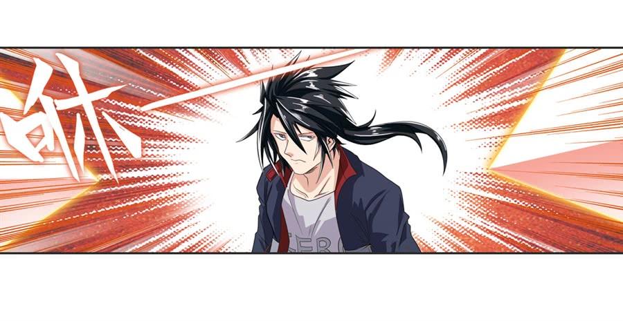 Anh Hùng ? Ta Không Làm Lâu Rồi Chapter 116 - 42