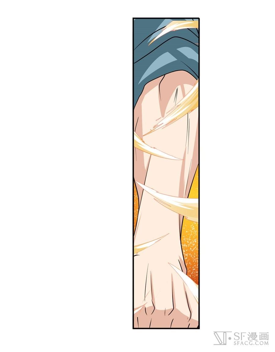 Anh Hùng ? Ta Không Làm Lâu Rồi Chapter 117 - 25