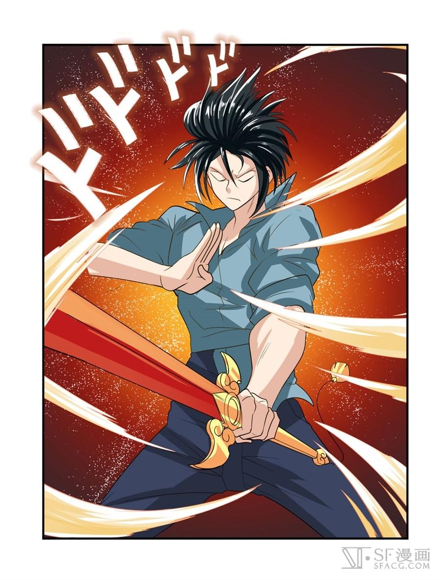 Anh Hùng ? Ta Không Làm Lâu Rồi Chapter 117 - 26