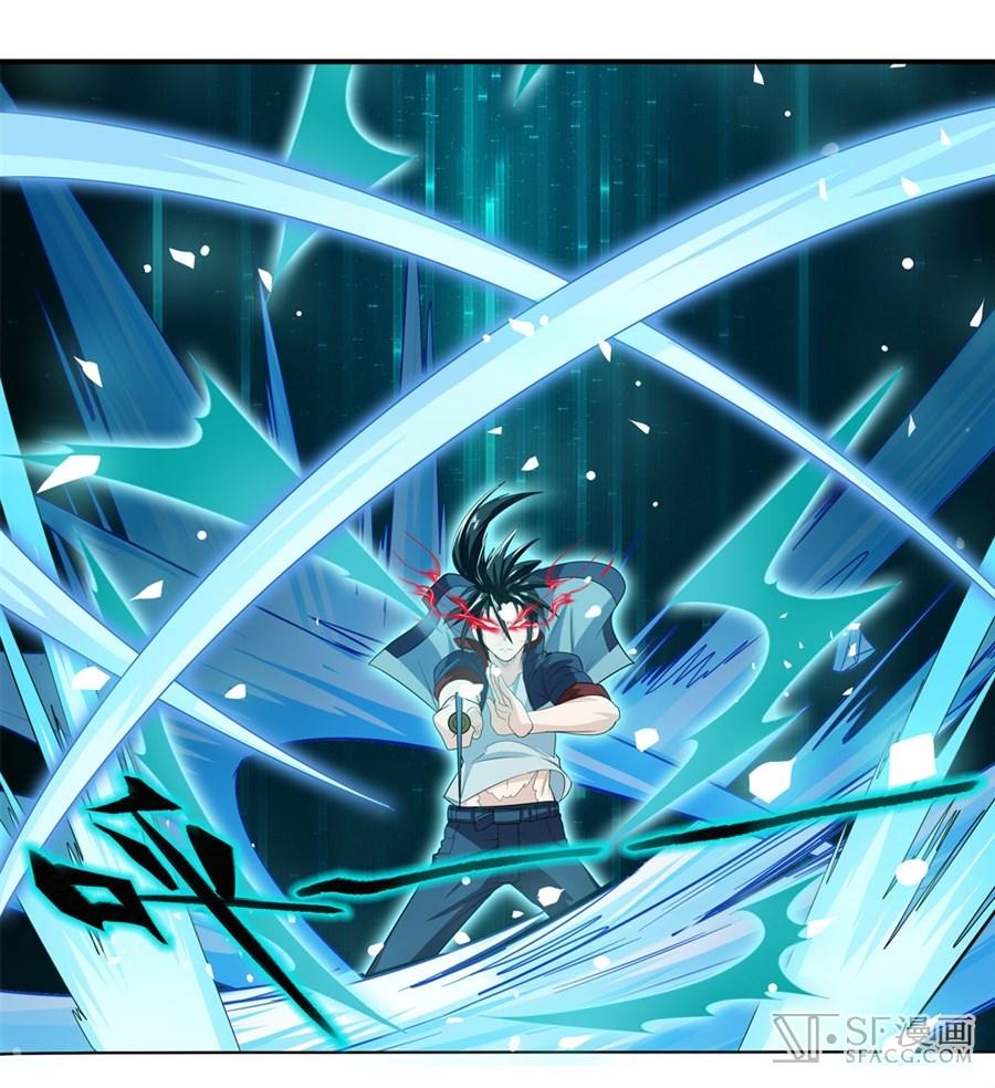 Anh Hùng ? Ta Không Làm Lâu Rồi Chapter 117 - 32