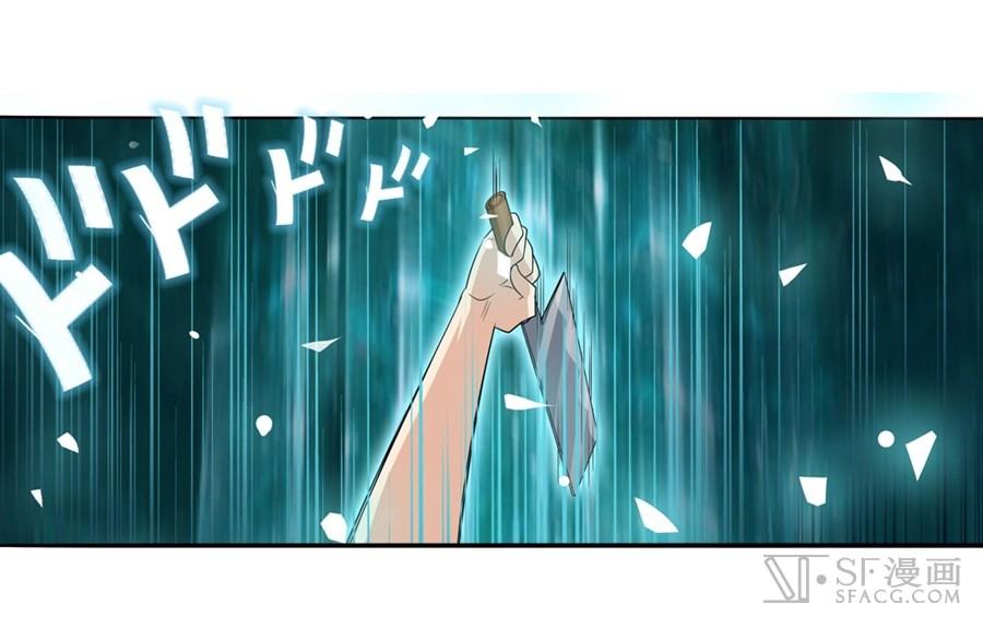 Anh Hùng ? Ta Không Làm Lâu Rồi Chapter 117 - 33