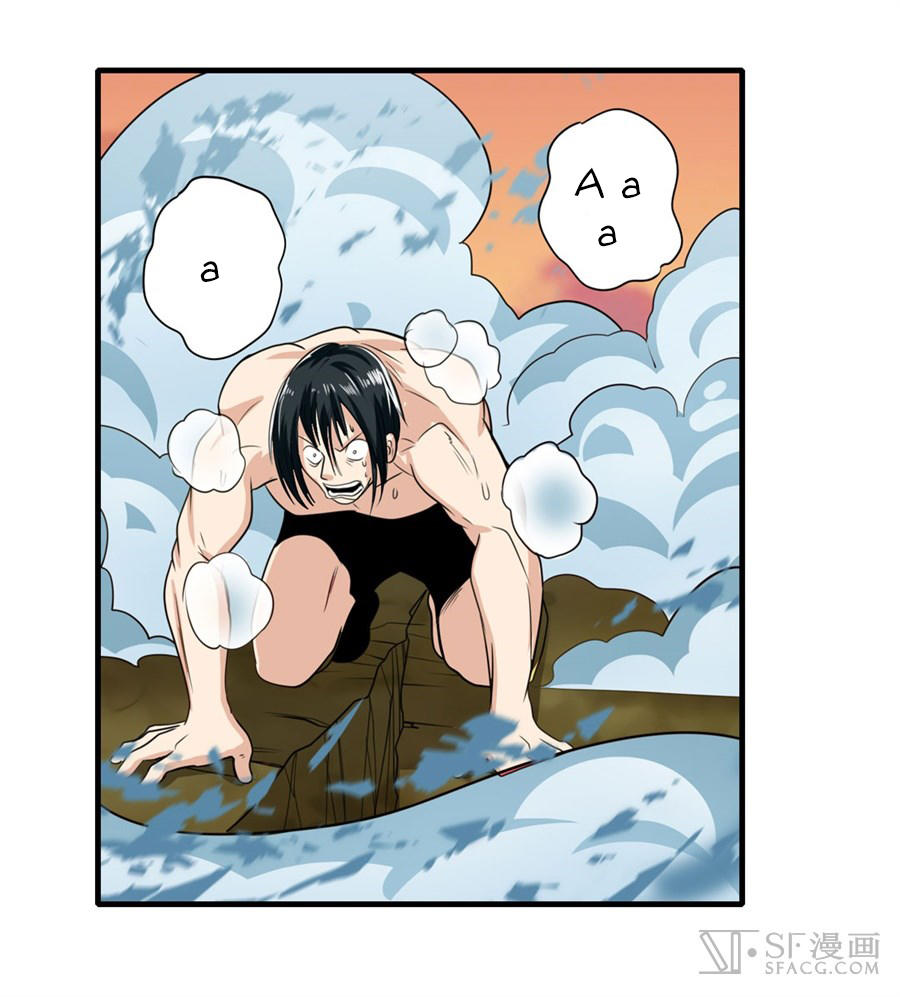 Anh Hùng ? Ta Không Làm Lâu Rồi Chapter 117 - 46