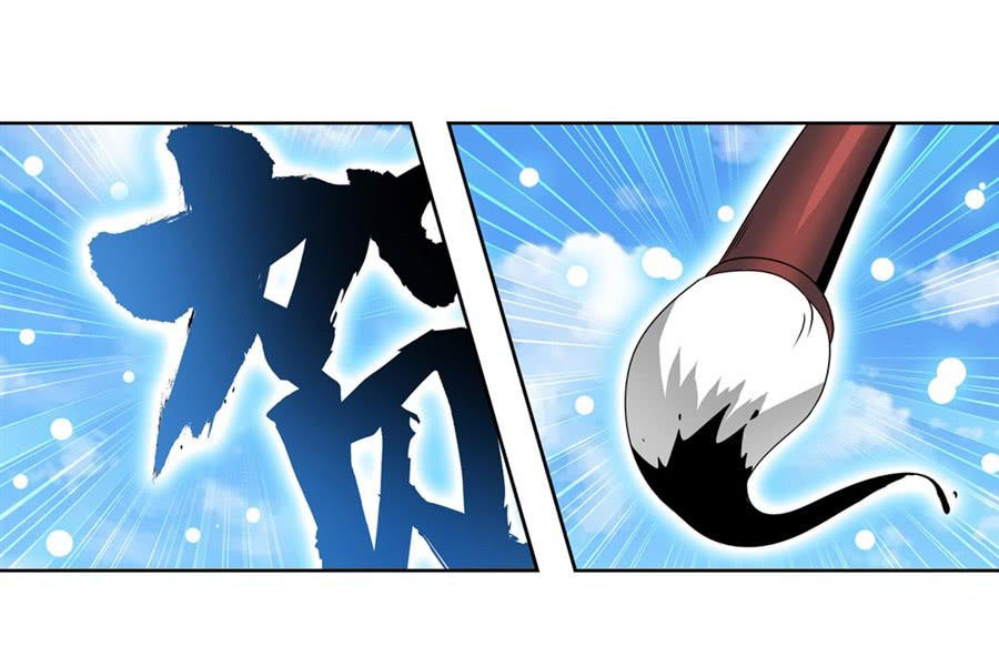 Anh Hùng ? Ta Không Làm Lâu Rồi Chapter 122 - 19