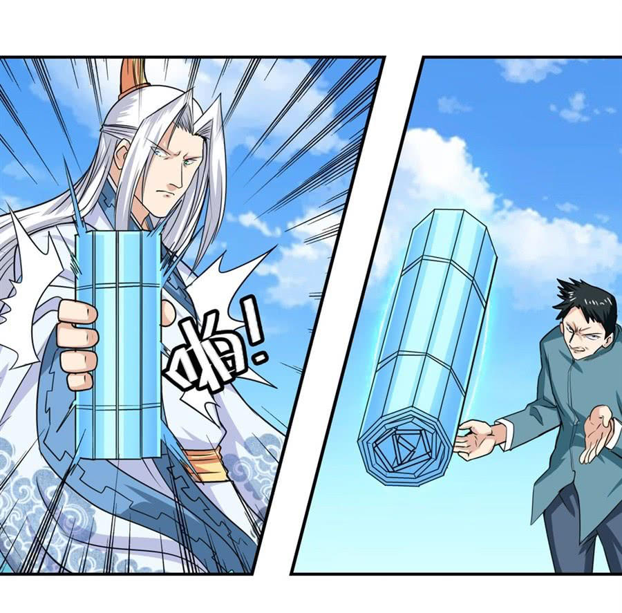 Anh Hùng ? Ta Không Làm Lâu Rồi Chapter 122 - 36