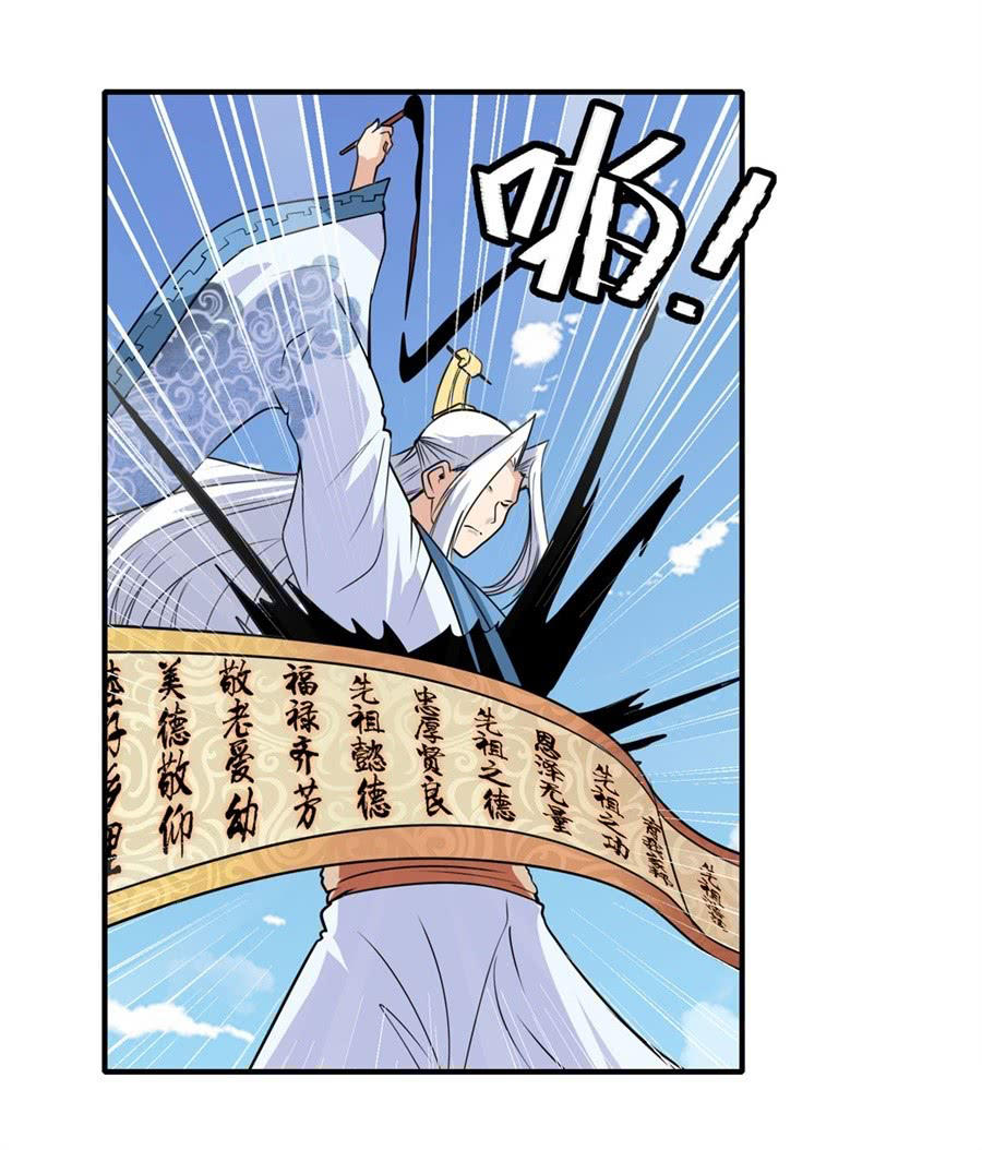 Anh Hùng ? Ta Không Làm Lâu Rồi Chapter 122 - 5