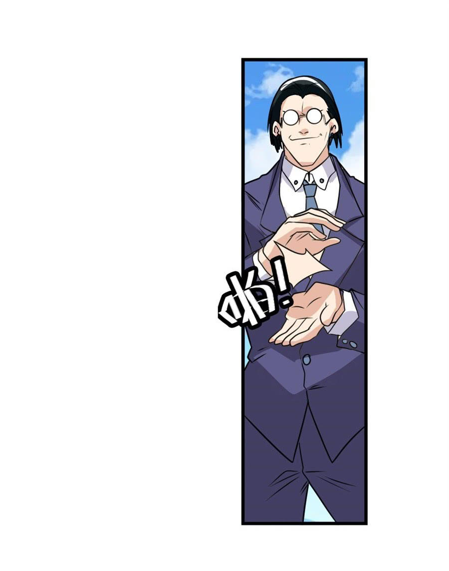 Anh Hùng ? Ta Không Làm Lâu Rồi Chapter 122 - 77