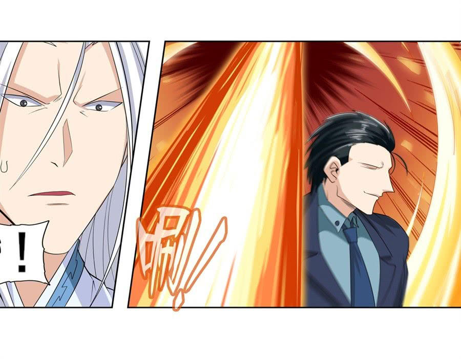 Anh Hùng ? Ta Không Làm Lâu Rồi Chapter 122 - 86