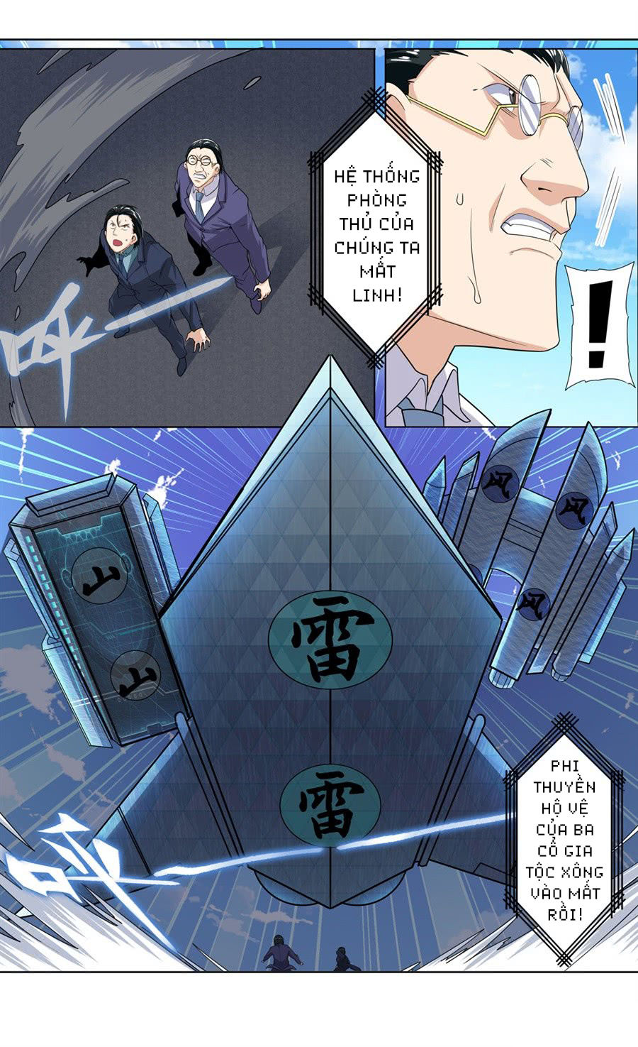 Anh Hùng ? Ta Không Làm Lâu Rồi Chapter 123 - 23