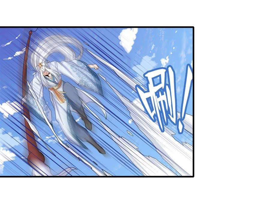 Anh Hùng ? Ta Không Làm Lâu Rồi Chapter 123 - 4