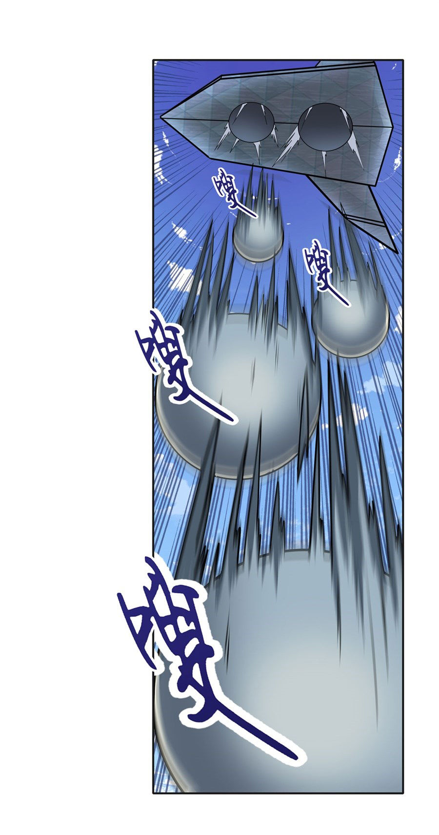 Anh Hùng ? Ta Không Làm Lâu Rồi Chapter 123 - 49