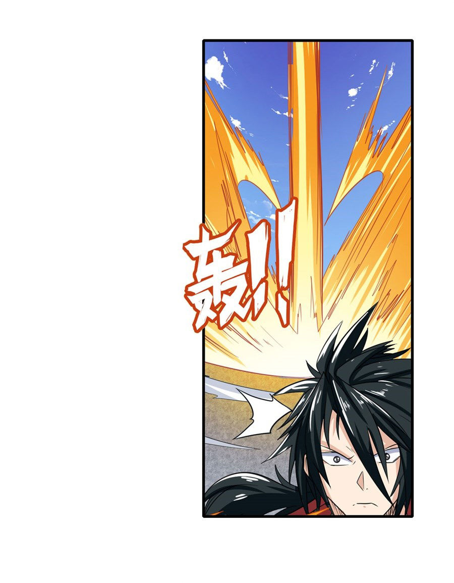 Anh Hùng ? Ta Không Làm Lâu Rồi Chapter 123 - 70