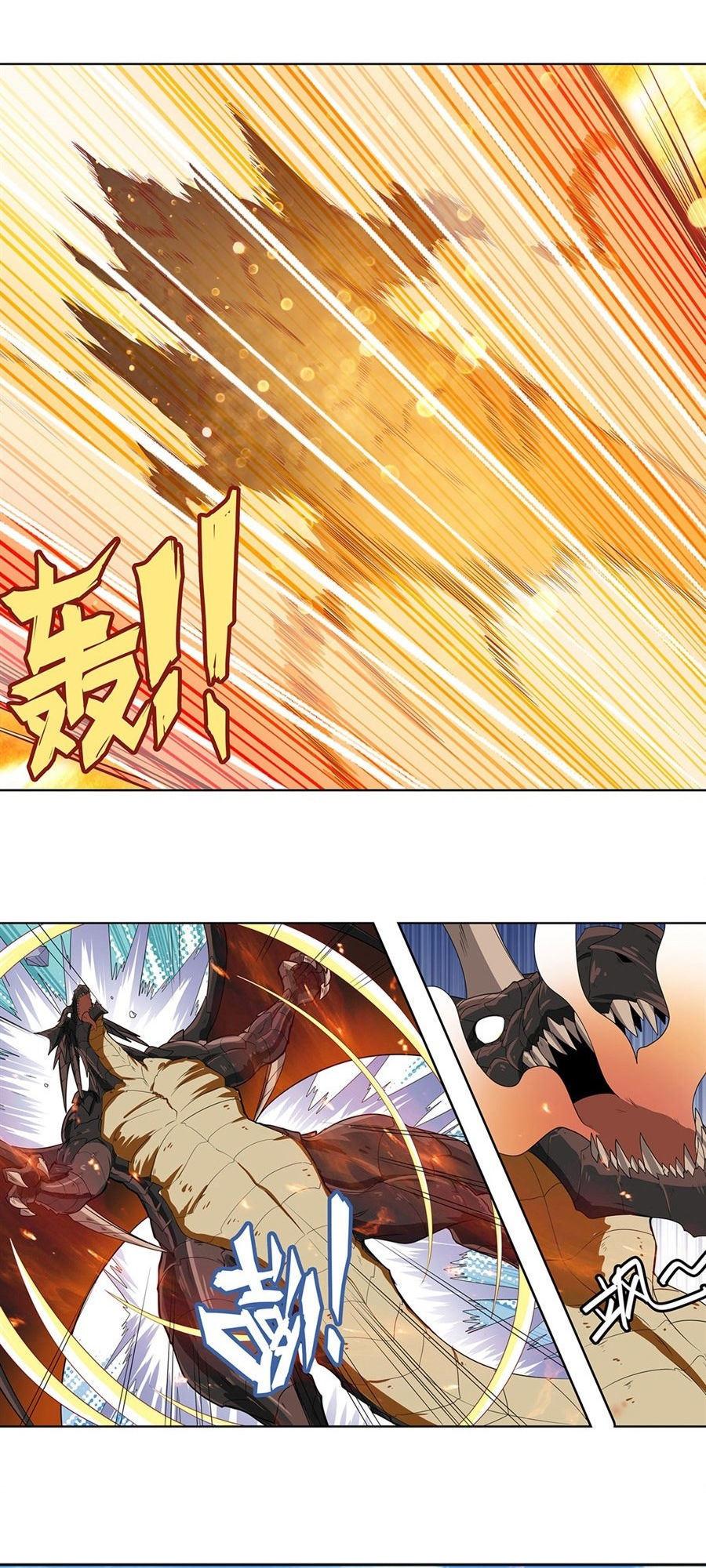 Anh Hùng ? Ta Không Làm Lâu Rồi Chapter 140 - 8