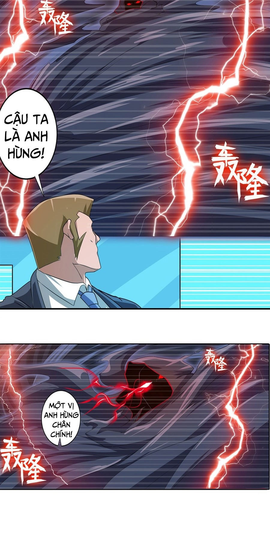 Anh Hùng ? Ta Không Làm Lâu Rồi Chapter 143 - 11