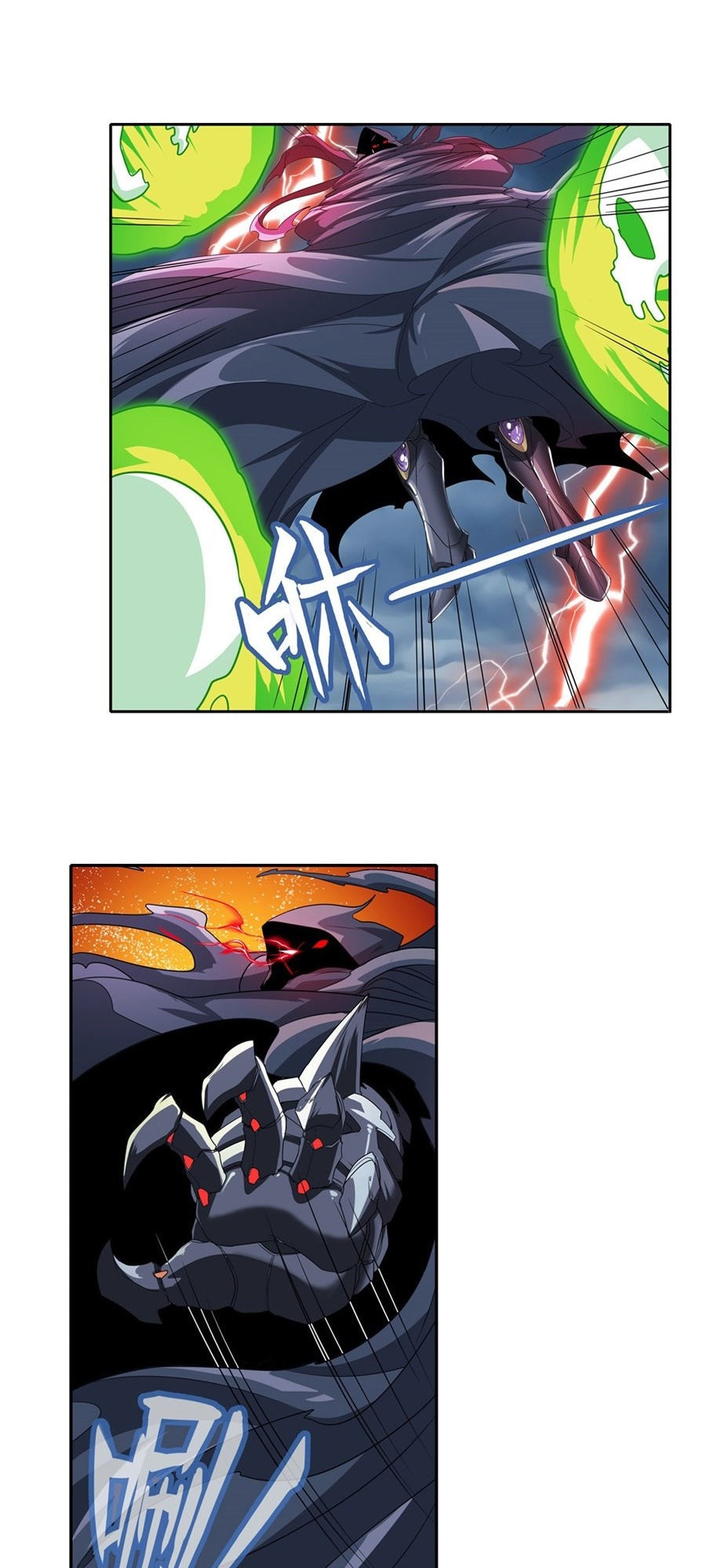 Anh Hùng ? Ta Không Làm Lâu Rồi Chapter 143 - 20