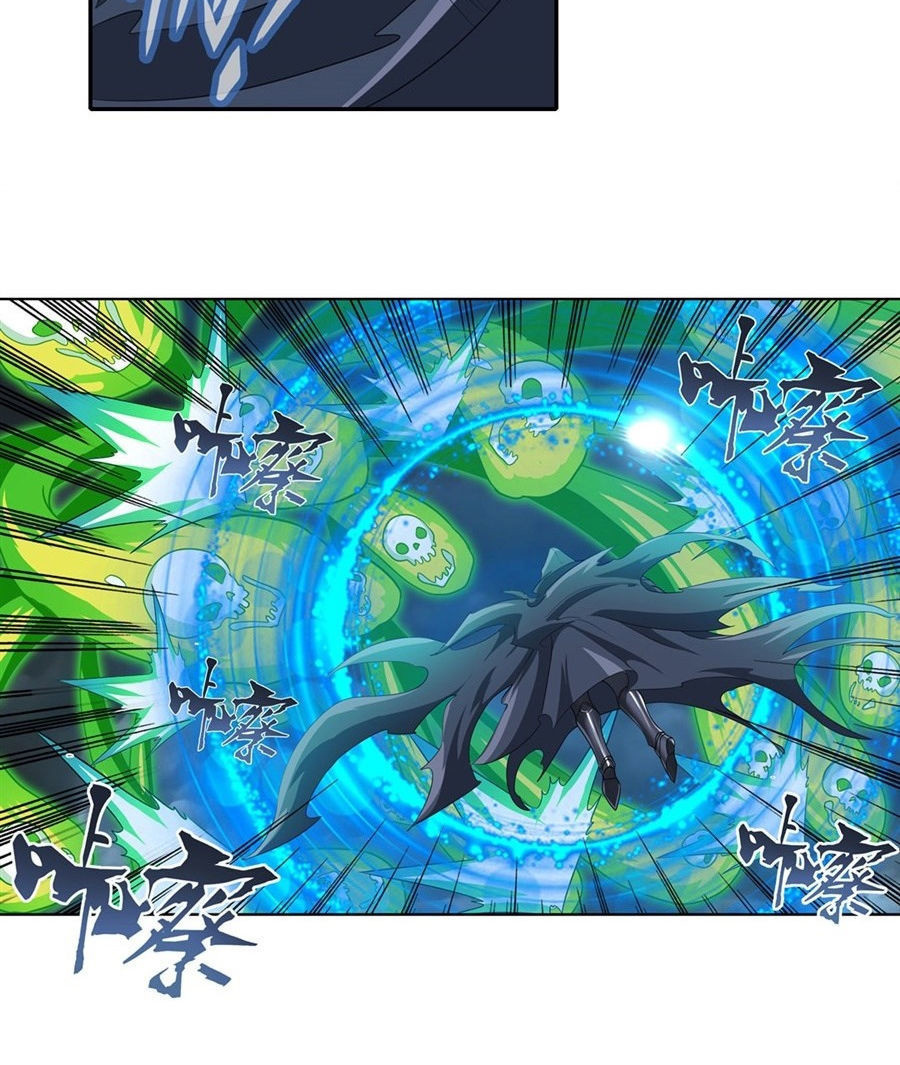 Anh Hùng ? Ta Không Làm Lâu Rồi Chapter 143 - 21