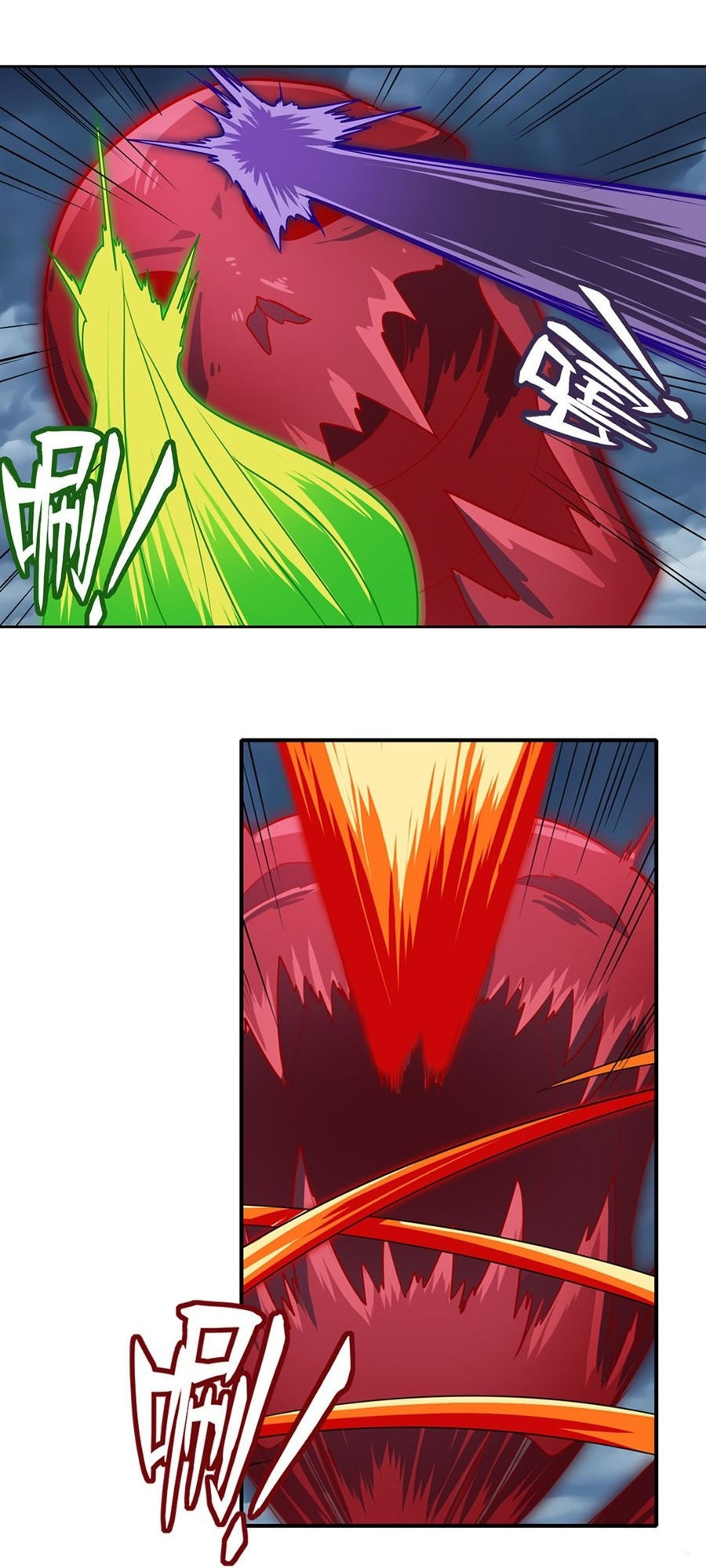 Anh Hùng ? Ta Không Làm Lâu Rồi Chapter 143 - 33