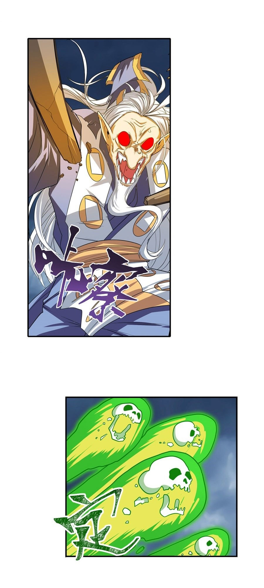 Anh Hùng ? Ta Không Làm Lâu Rồi Chapter 143 - 39