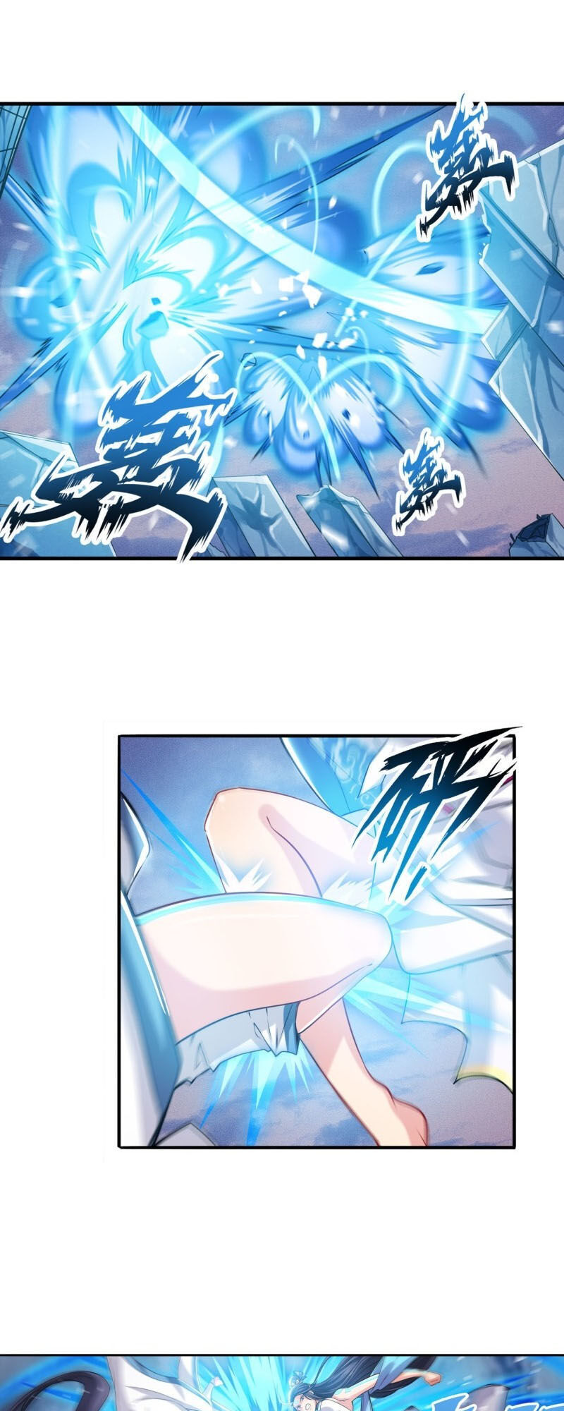 Anh Hùng ? Ta Không Làm Lâu Rồi Chapter 219 - 2