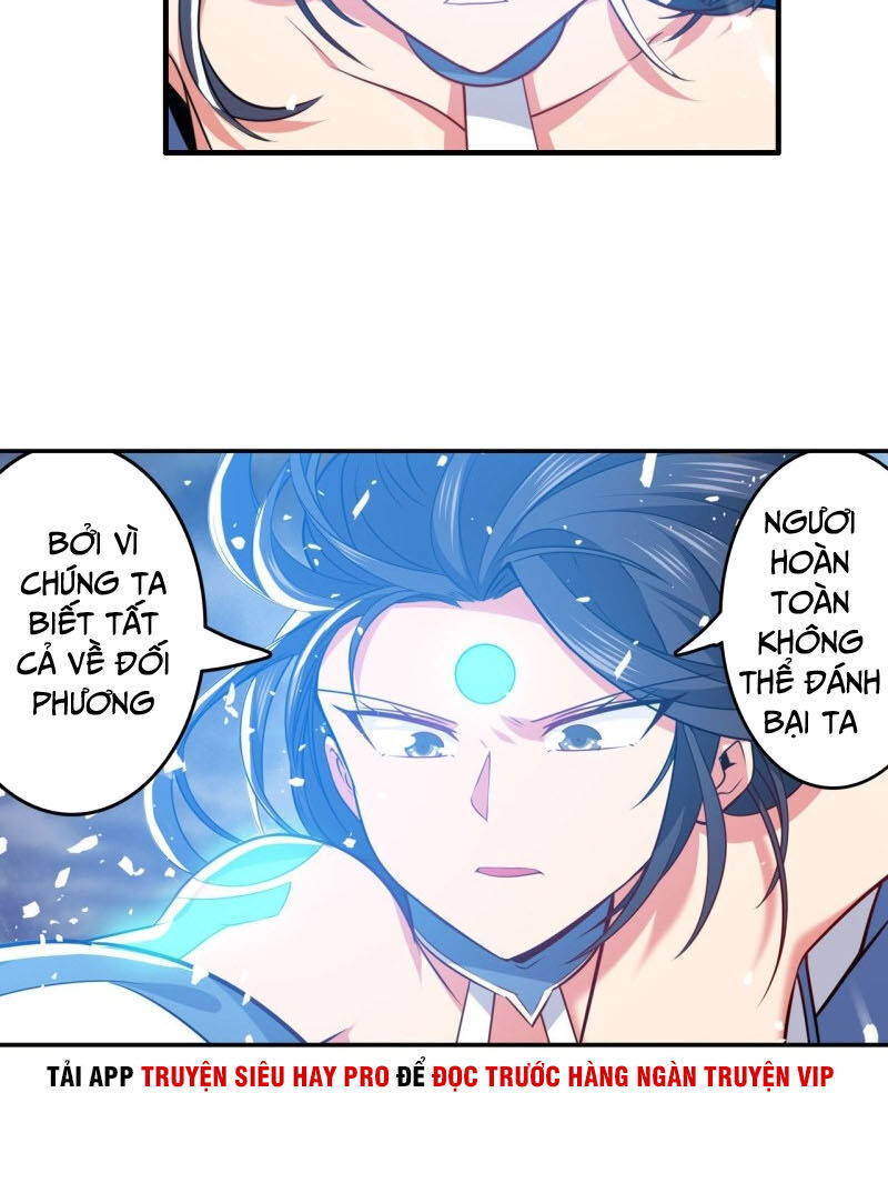 Anh Hùng ? Ta Không Làm Lâu Rồi Chapter 219 - 21