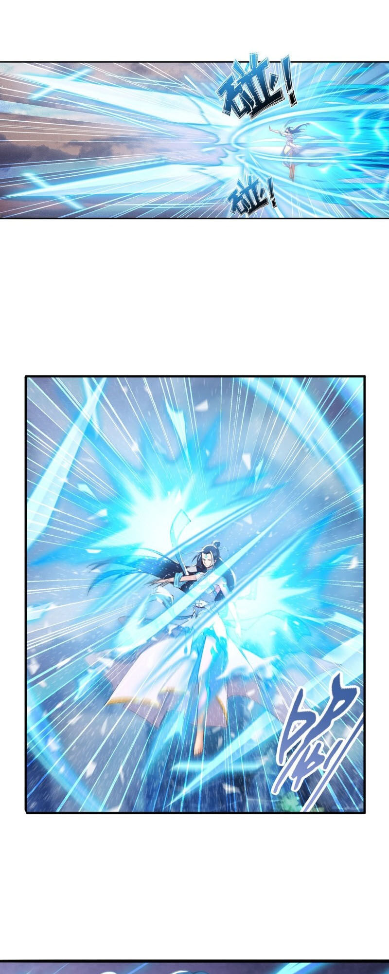 Anh Hùng ? Ta Không Làm Lâu Rồi Chapter 219 - 6