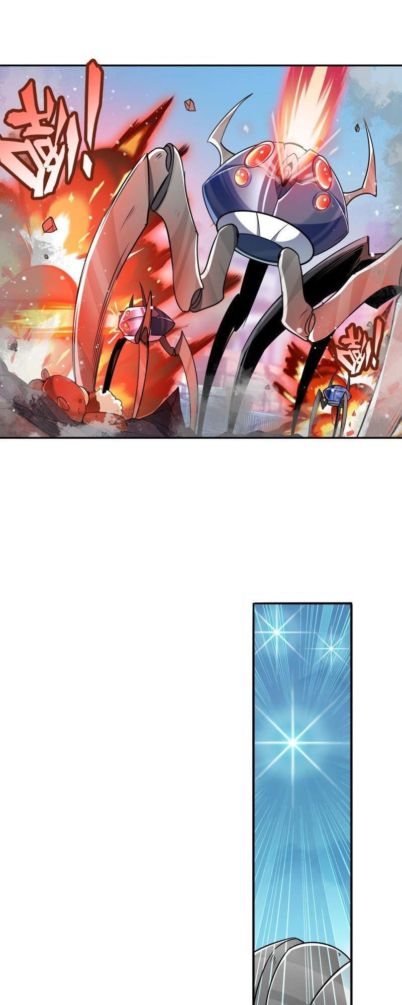 Anh Hùng ? Ta Không Làm Lâu Rồi Chapter 220 - 27