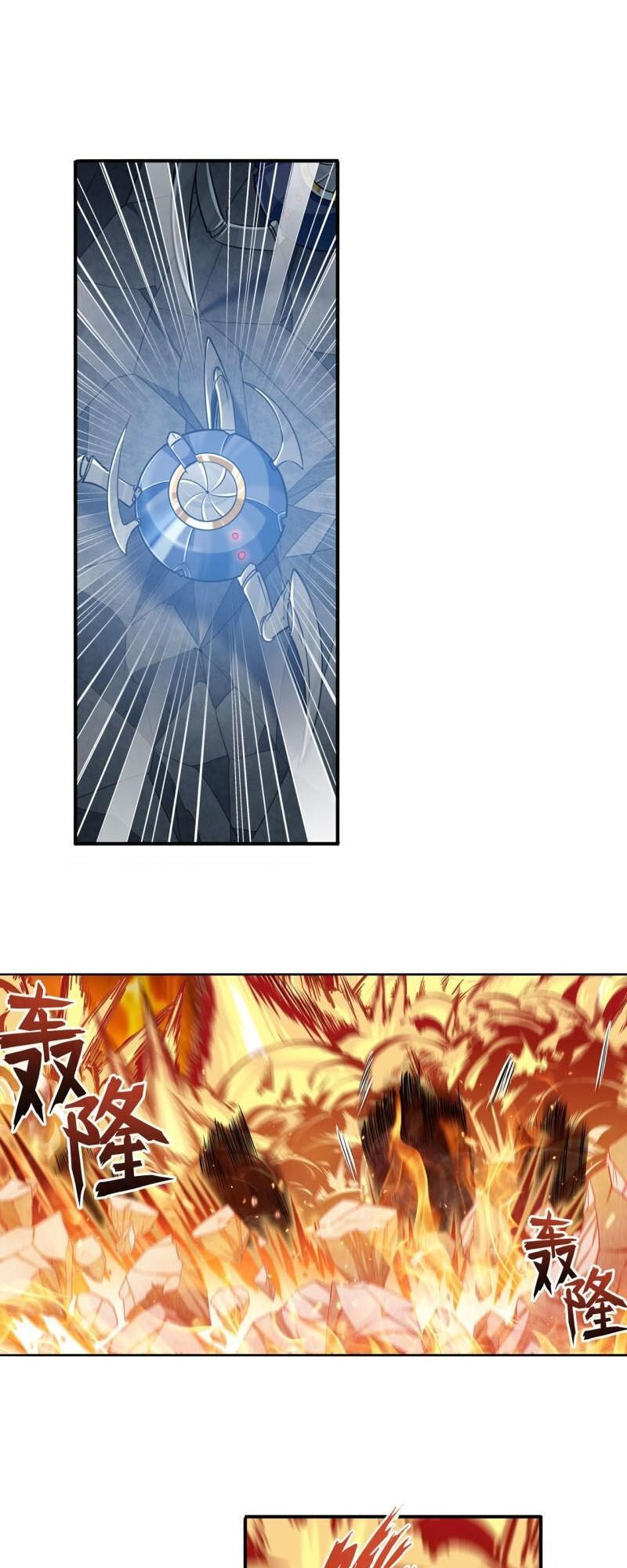 Anh Hùng ? Ta Không Làm Lâu Rồi Chapter 220 - 29