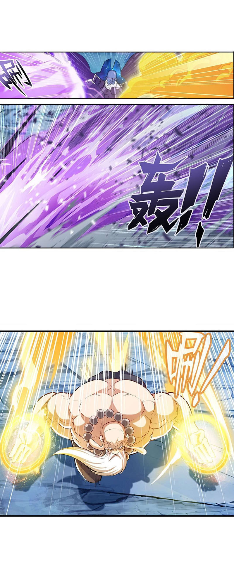 Anh Hùng ? Ta Không Làm Lâu Rồi Chapter 222 - 24