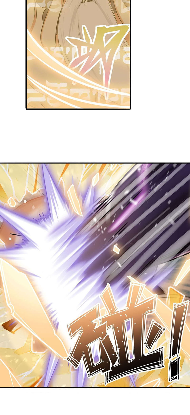 Anh Hùng ? Ta Không Làm Lâu Rồi Chapter 222 - 35