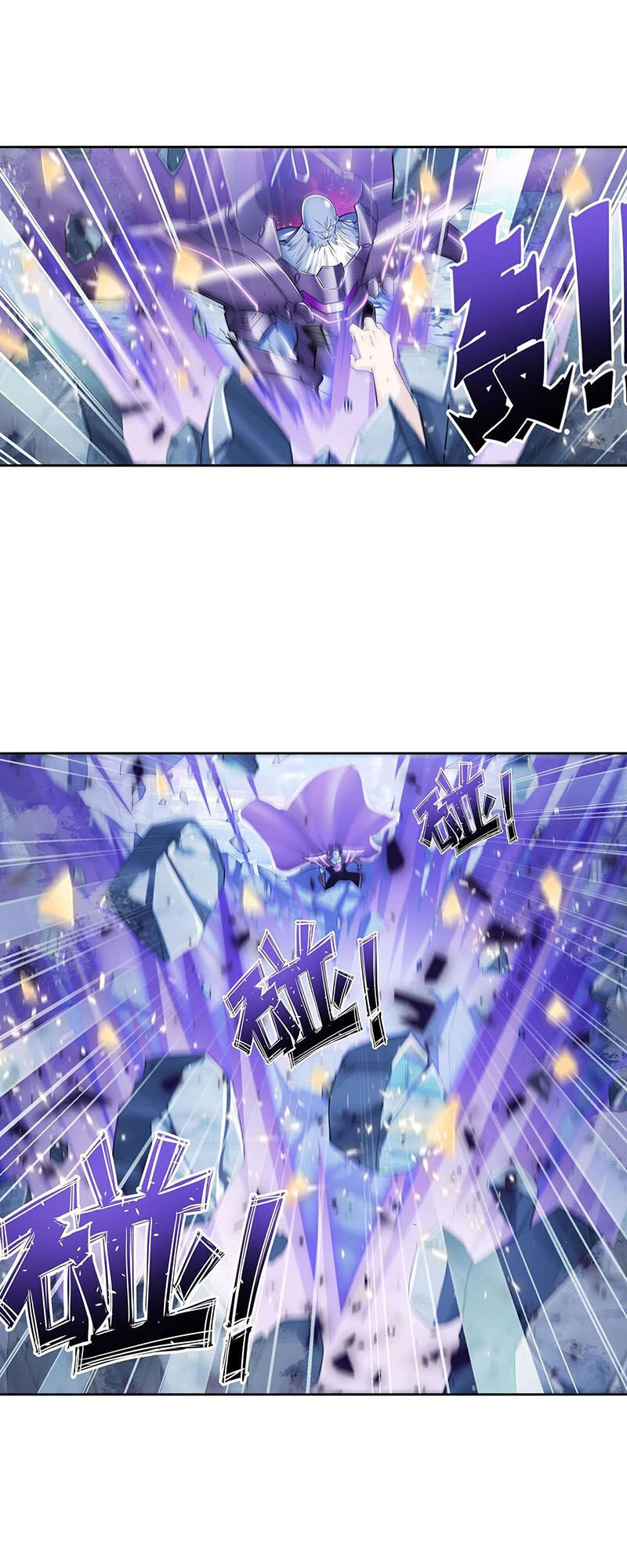 Anh Hùng ? Ta Không Làm Lâu Rồi Chapter 222 - 36