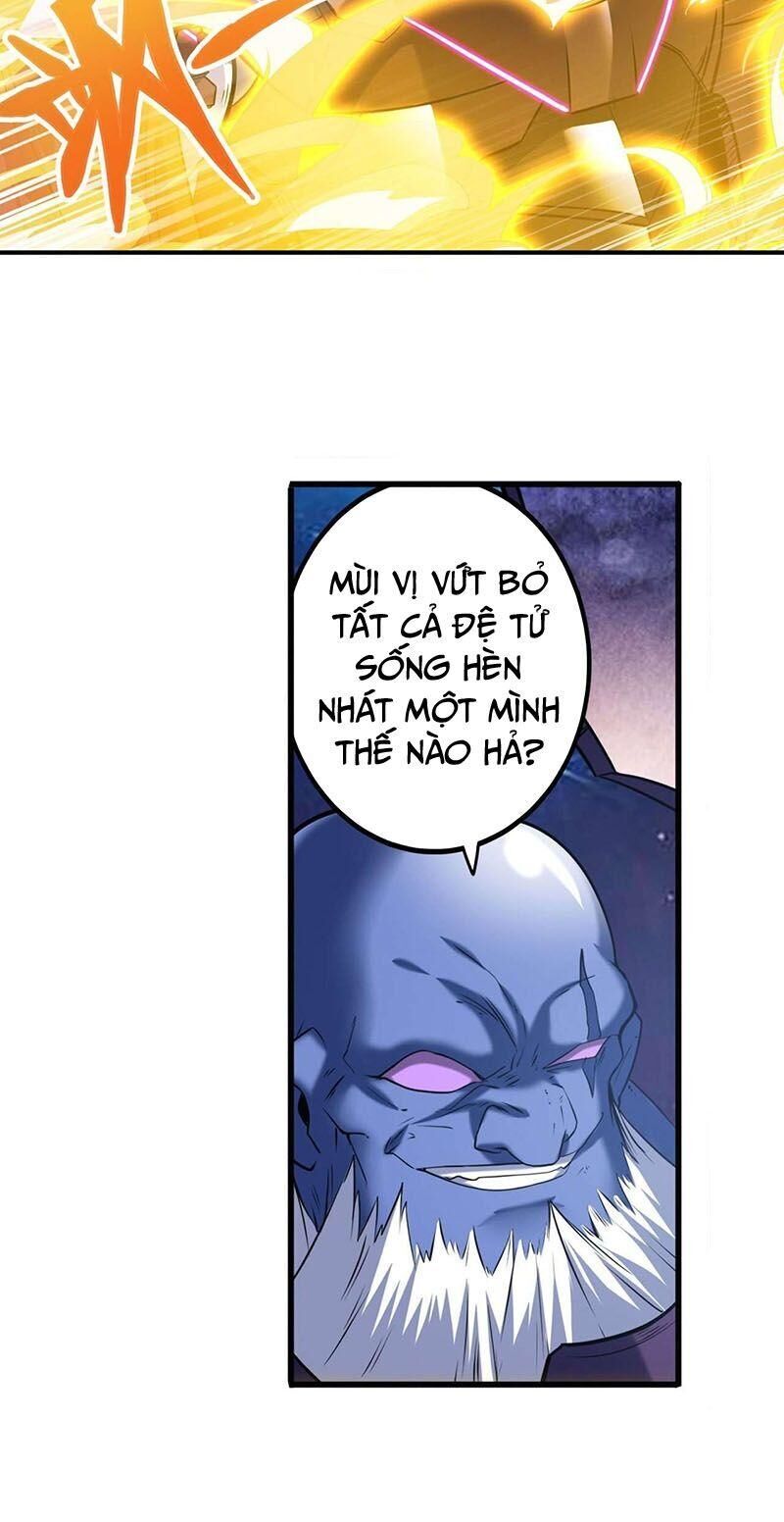 Anh Hùng ? Ta Không Làm Lâu Rồi Chapter 223 - 11