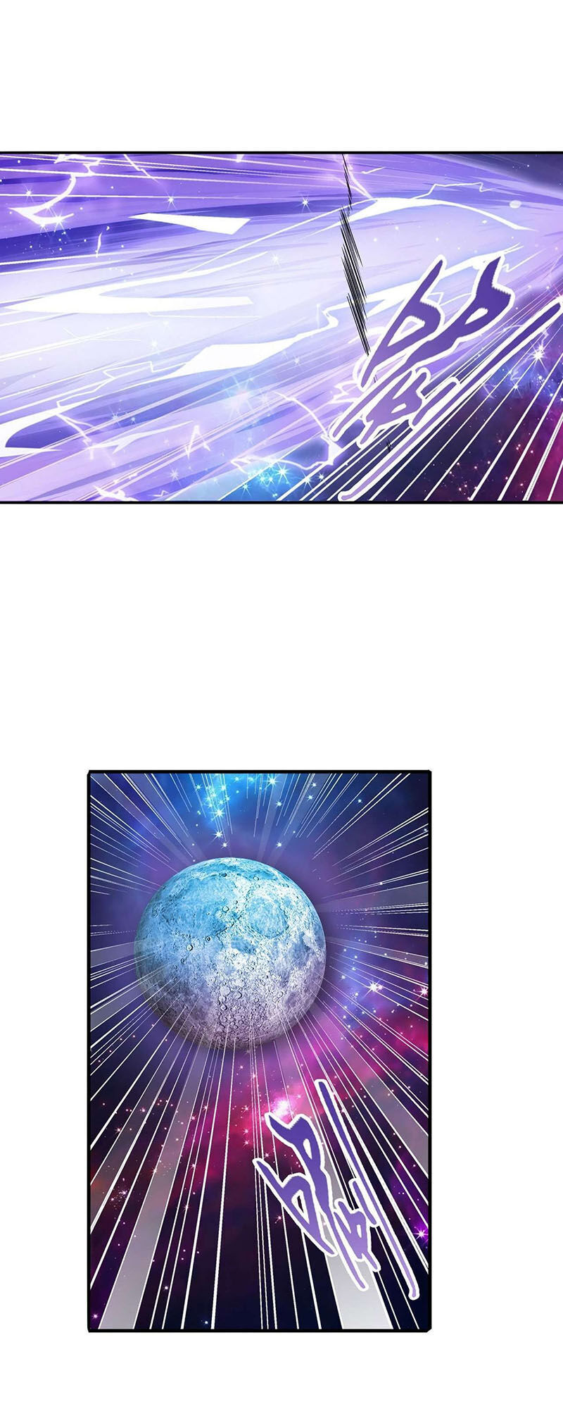 Anh Hùng ? Ta Không Làm Lâu Rồi Chapter 225 - 6