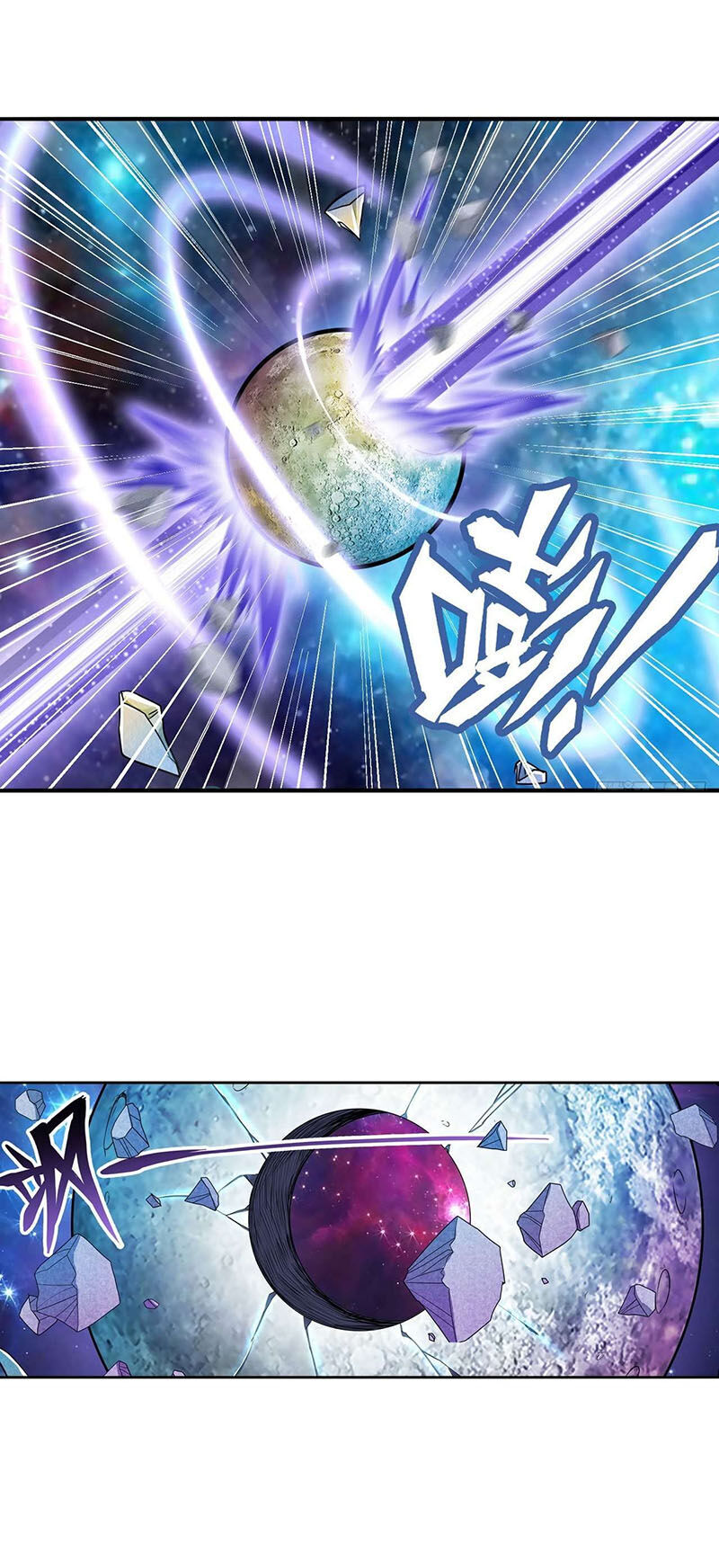 Anh Hùng ? Ta Không Làm Lâu Rồi Chapter 225 - 7