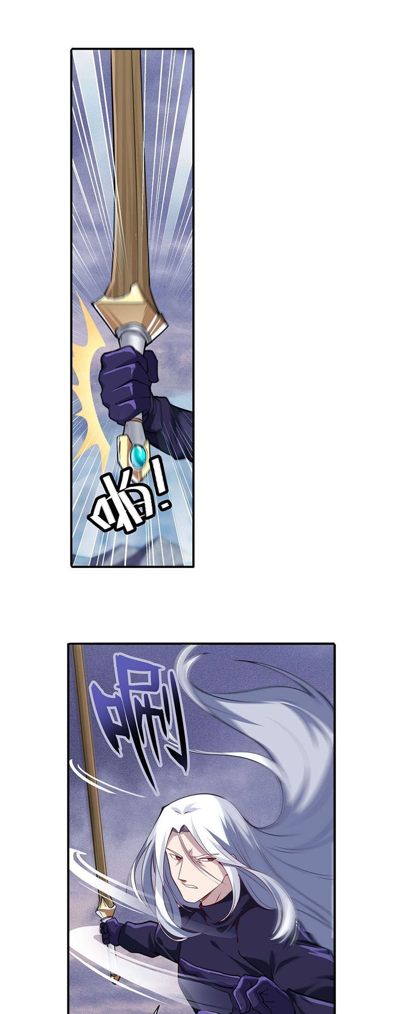 Anh Hùng ? Ta Không Làm Lâu Rồi Chapter 229 - 44