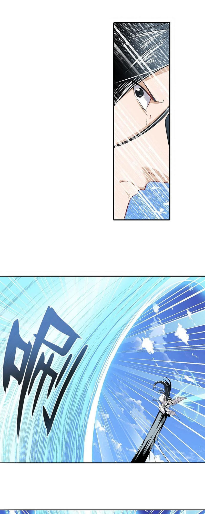 Anh Hùng ? Ta Không Làm Lâu Rồi Chapter 234 - 12