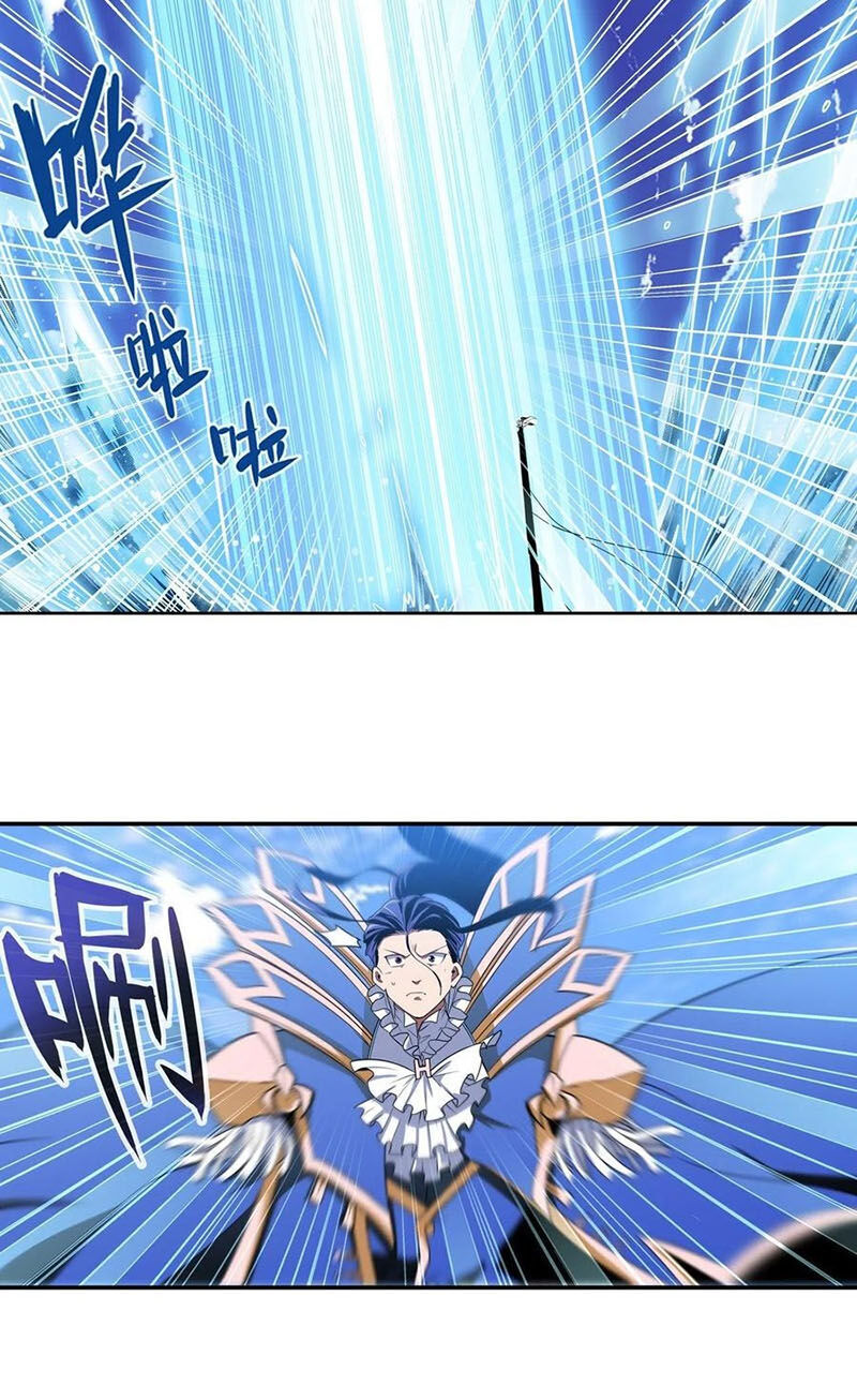 Anh Hùng ? Ta Không Làm Lâu Rồi Chapter 234 - 13