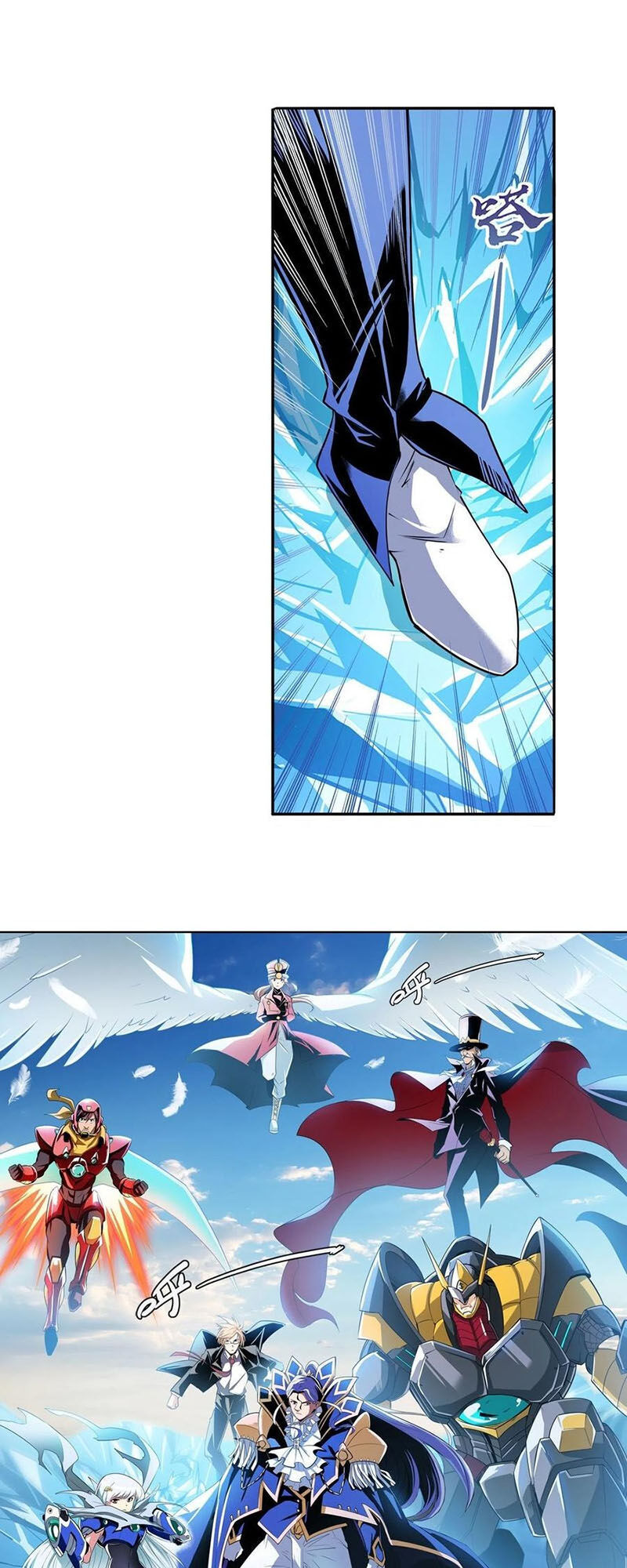 Anh Hùng ? Ta Không Làm Lâu Rồi Chapter 234 - 4