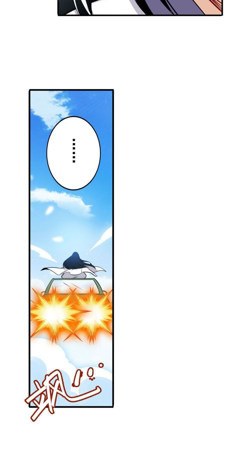 Anh Hùng ? Ta Không Làm Lâu Rồi Chapter 235 - 31