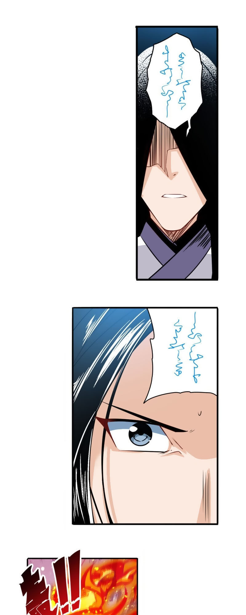 Anh Hùng ? Ta Không Làm Lâu Rồi Chapter 235 - 38