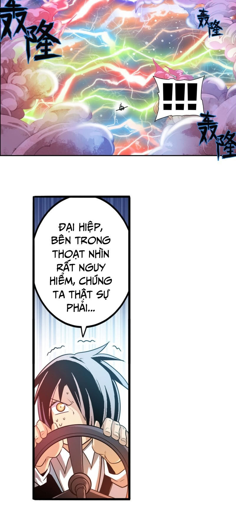 Anh Hùng ? Ta Không Làm Lâu Rồi Chapter 236 - 15