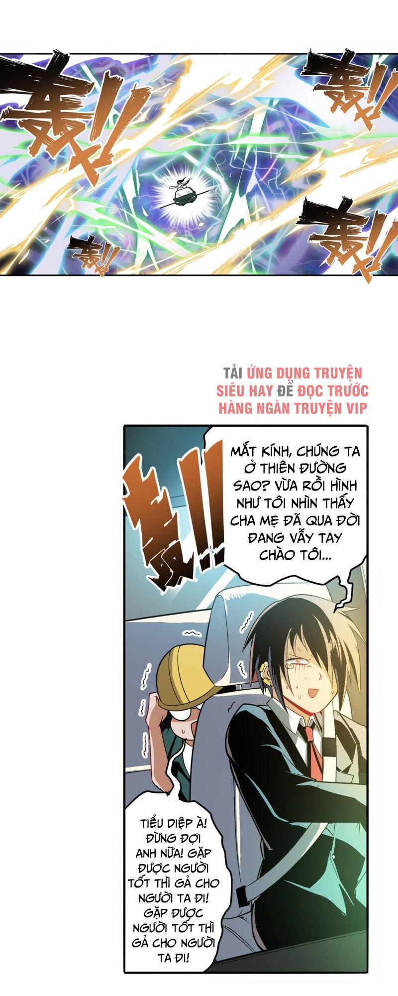 Anh Hùng ? Ta Không Làm Lâu Rồi Chapter 236 - 18