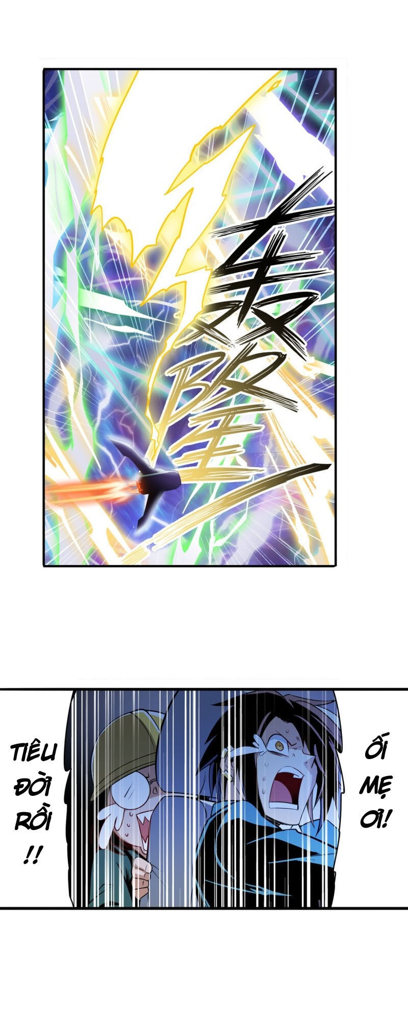 Anh Hùng ? Ta Không Làm Lâu Rồi Chapter 236 - 20