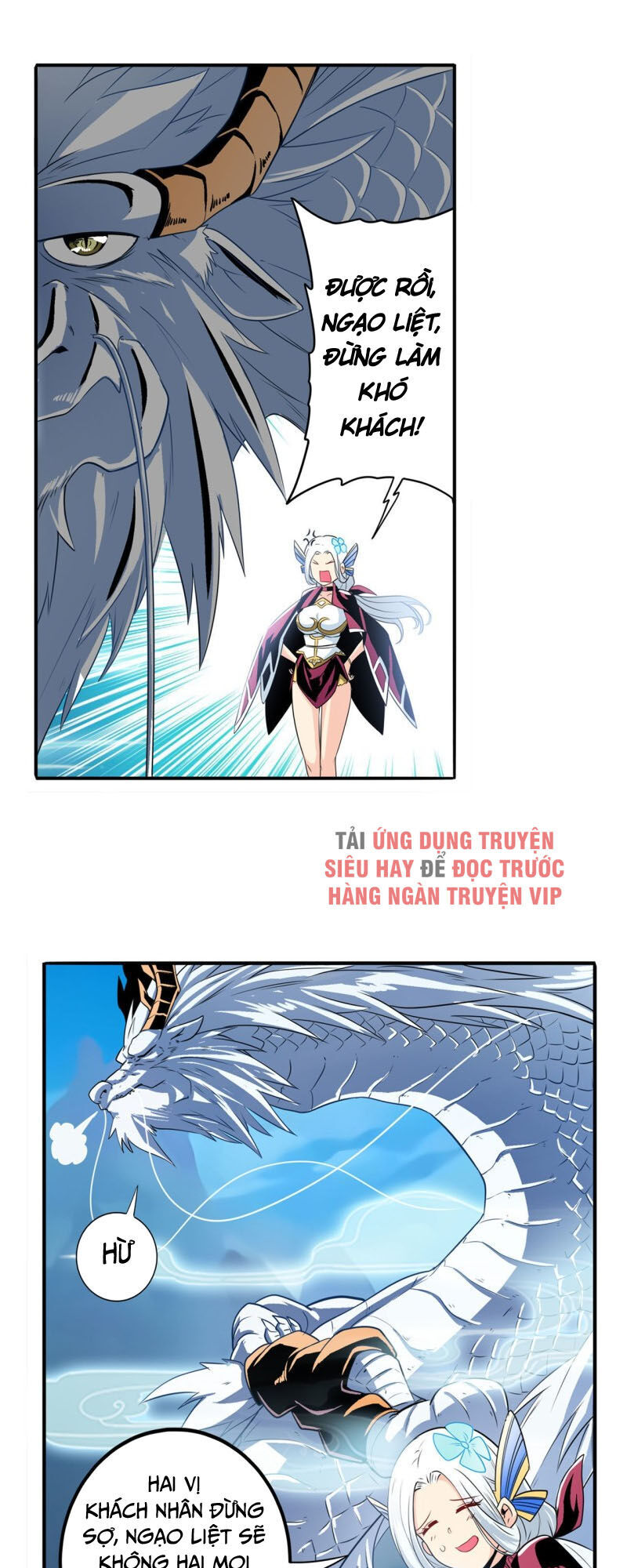 Anh Hùng ? Ta Không Làm Lâu Rồi Chapter 239 - 12