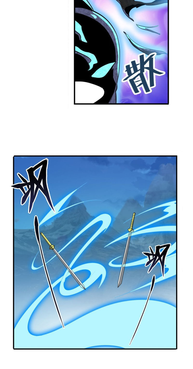 Anh Hùng ? Ta Không Làm Lâu Rồi Chapter 239 - 27