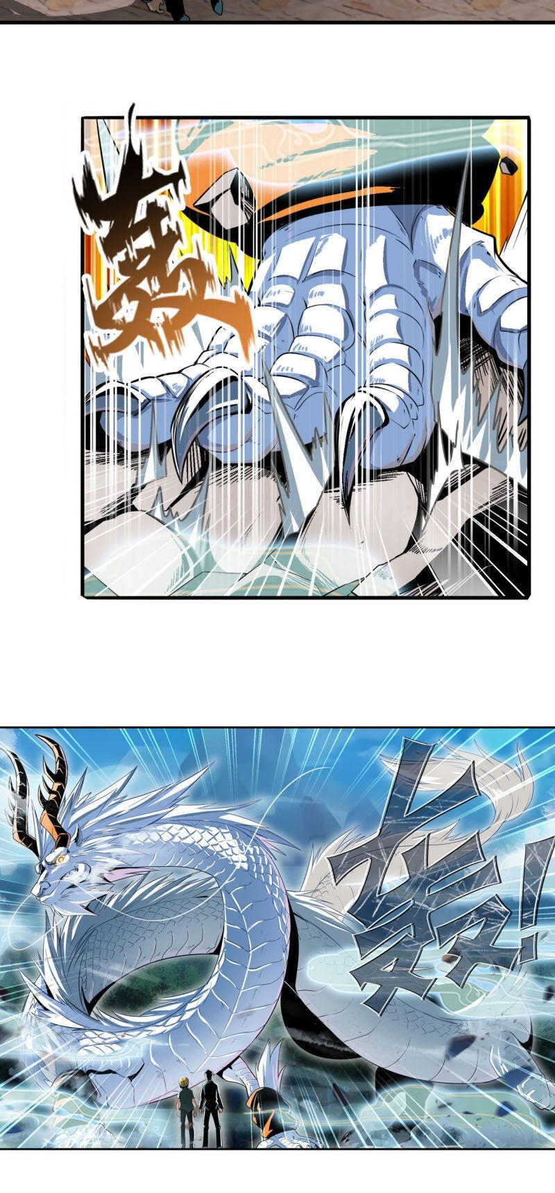 Anh Hùng ? Ta Không Làm Lâu Rồi Chapter 239 - 9