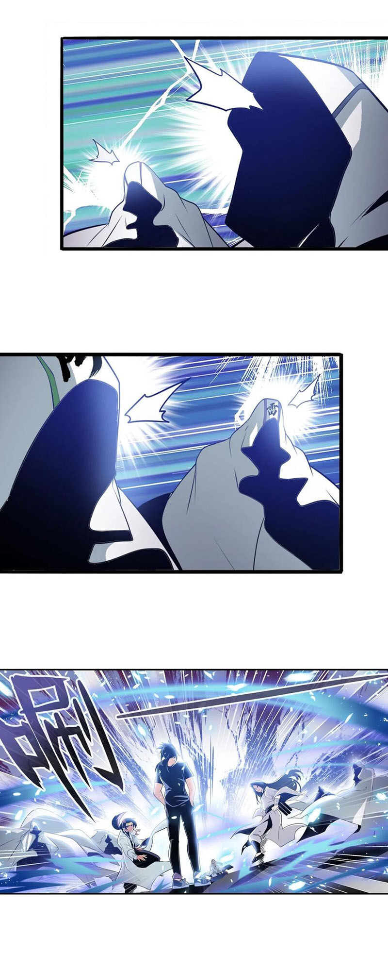 Anh Hùng ? Ta Không Làm Lâu Rồi Chapter 240 - 12