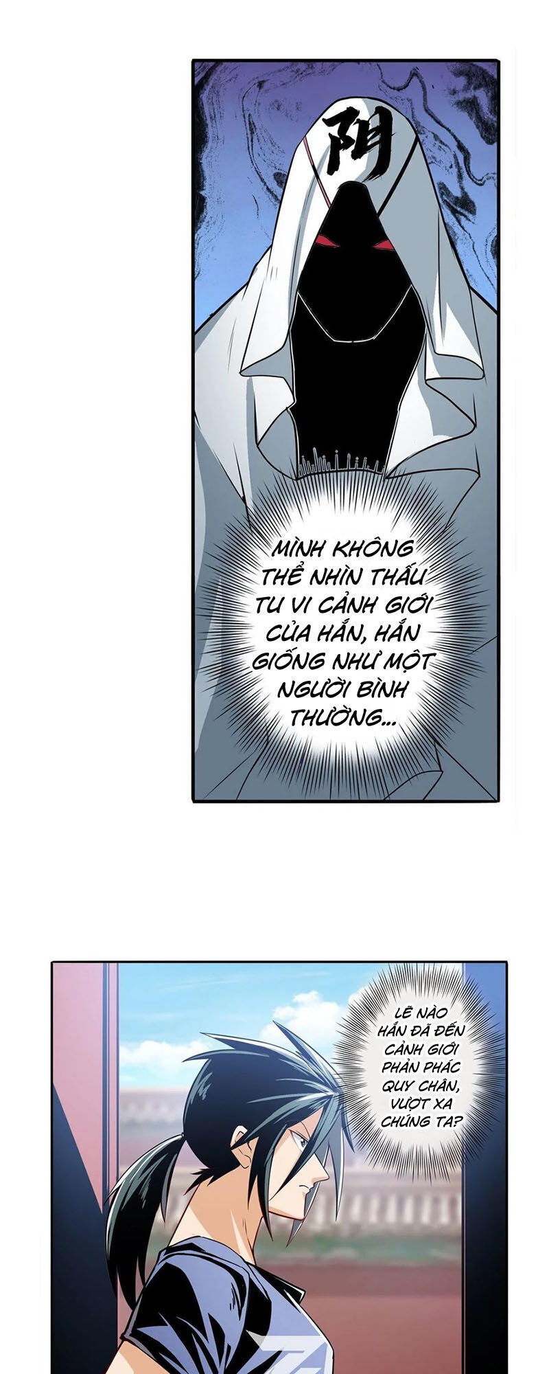 Anh Hùng ? Ta Không Làm Lâu Rồi Chapter 240 - 6