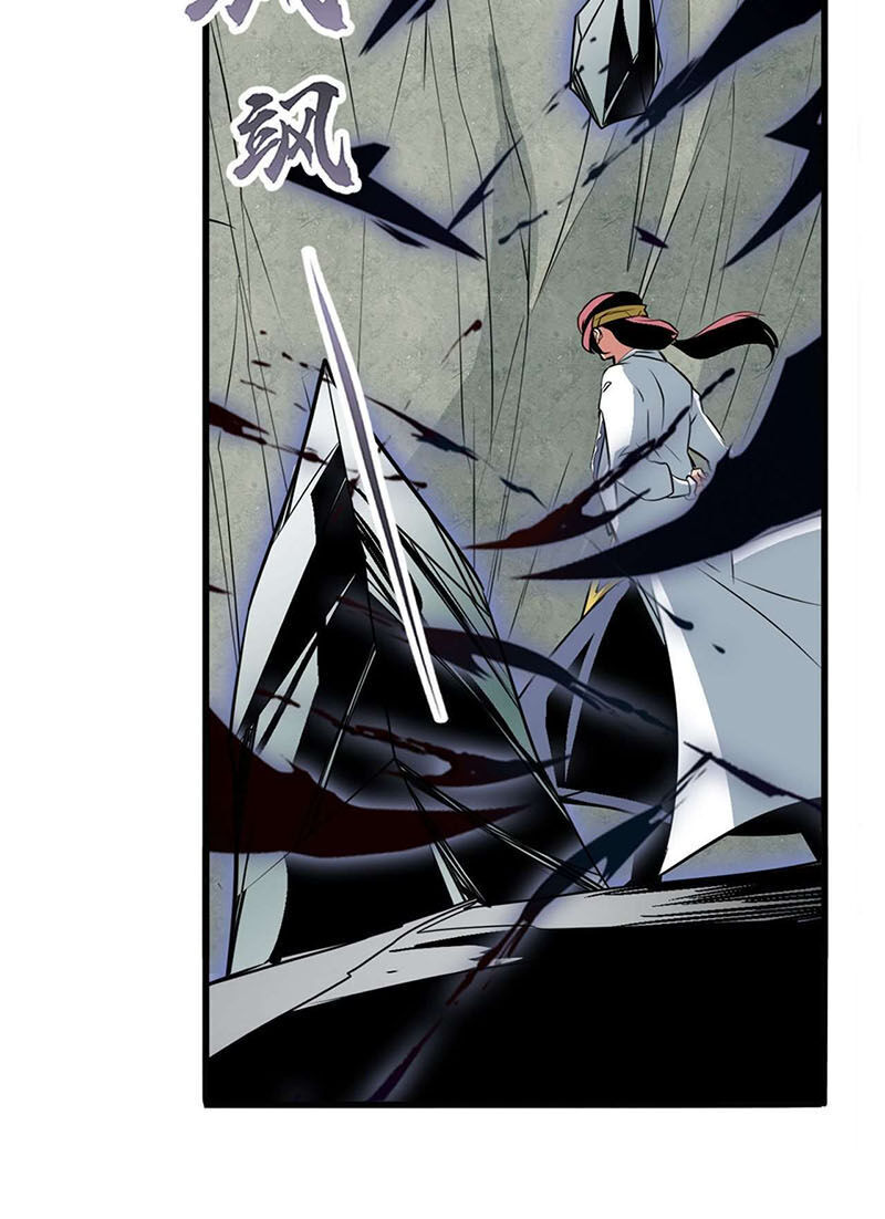 Anh Hùng ? Ta Không Làm Lâu Rồi Chapter 244 - 12