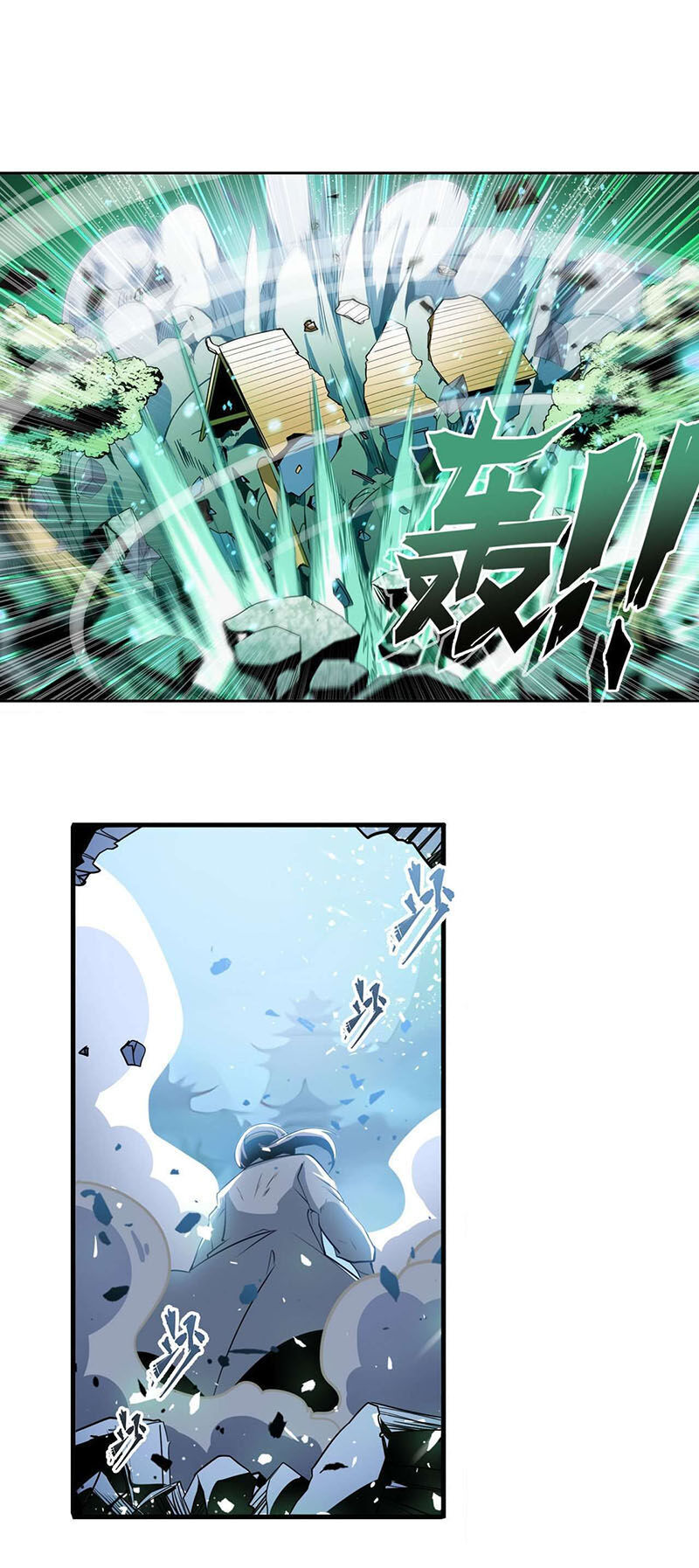 Anh Hùng ? Ta Không Làm Lâu Rồi Chapter 247 - 13