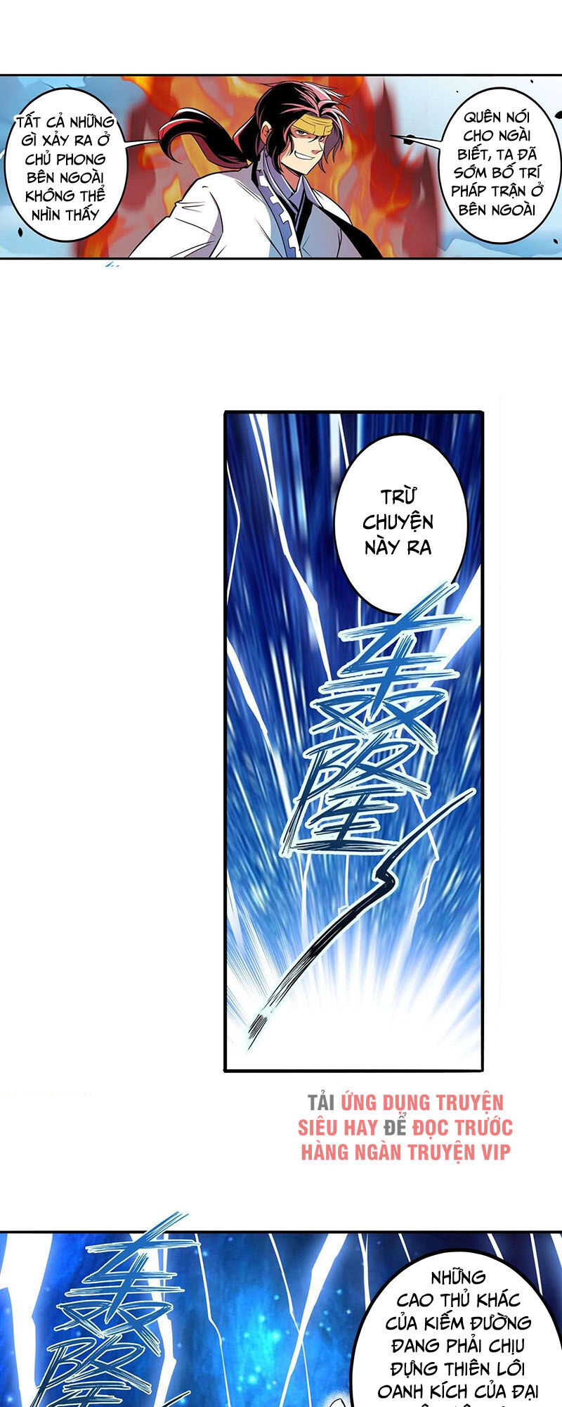 Anh Hùng ? Ta Không Làm Lâu Rồi Chapter 247 - 34